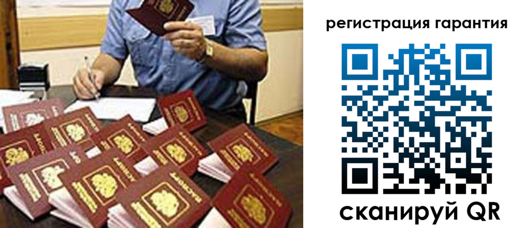 регистрация для школы в Прокопьевске